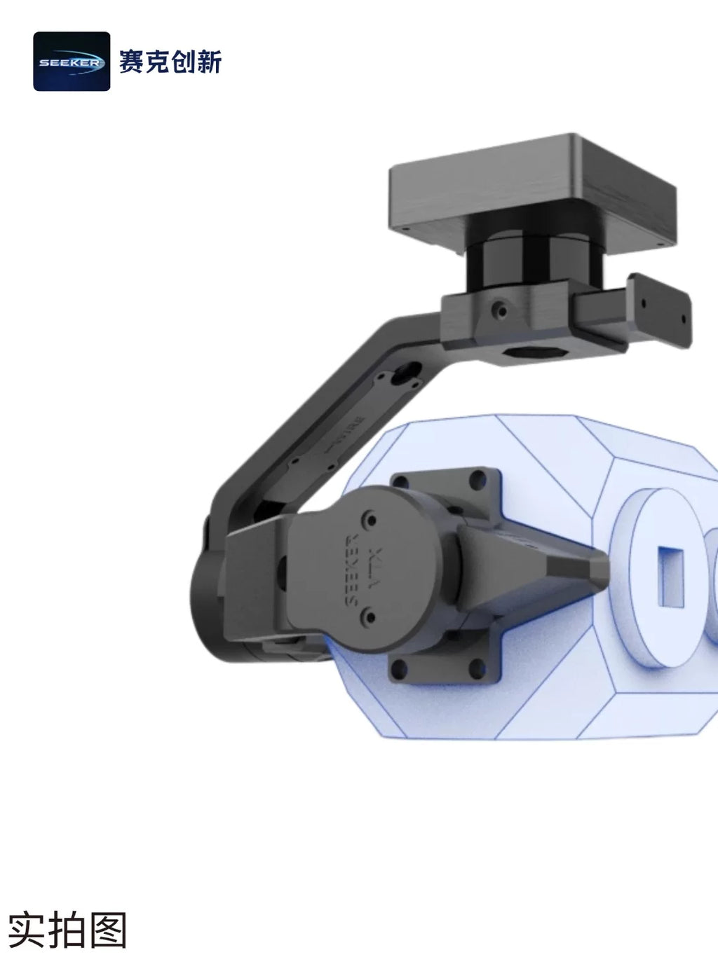 Drone Accessories - 0.5KG Load Capacity 3-Axis Gimbal Frame